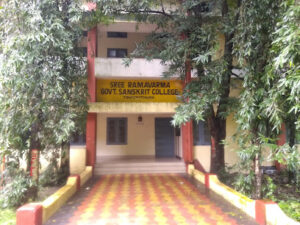 Govt Sanskrit College