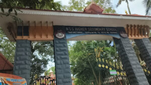 NSS Higher Secondary School
